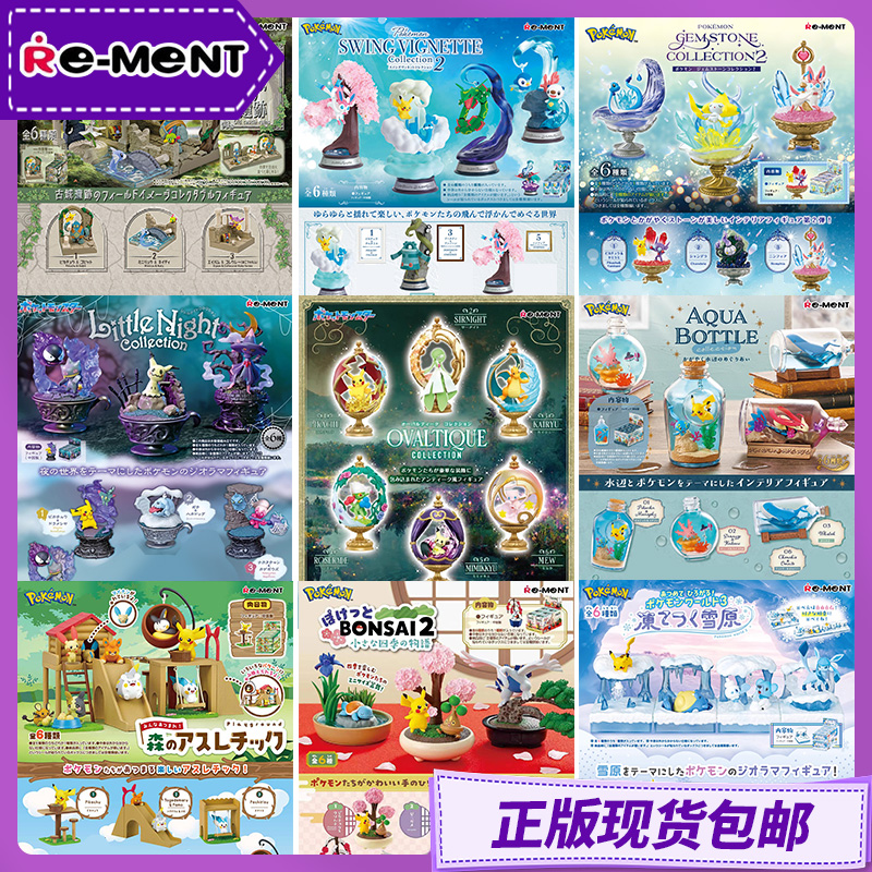 Vintage Collectible And Vintage Dolls - Re-Ment-figuras de Pokémon originales, juguetes Lucario