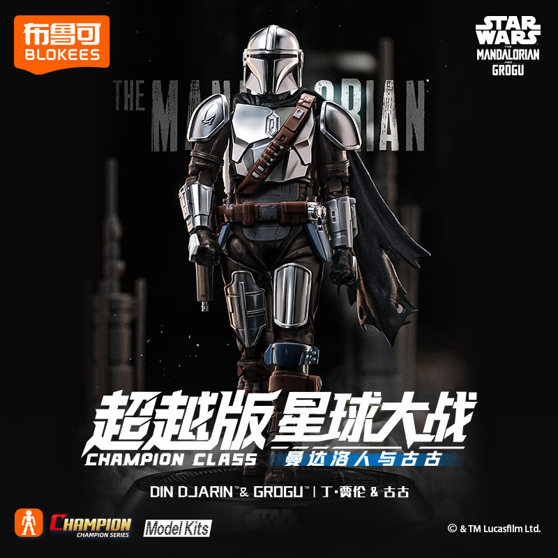 BLOKEES Original Star Wars Man - Vintage Collection Star Wars reseña y precio