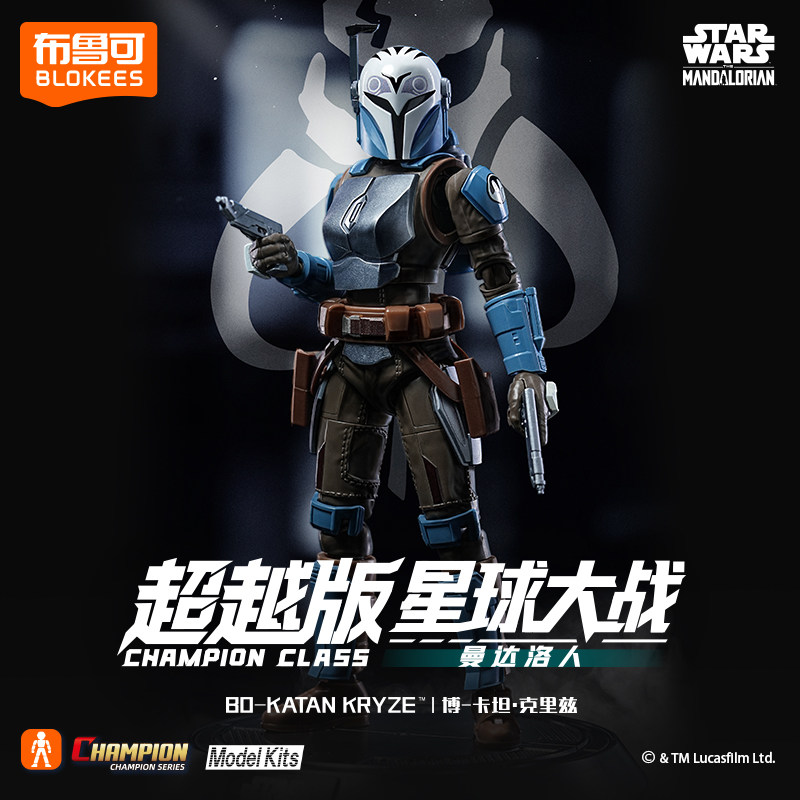 BLOKEES Original Star Wars Man - Vintage Collection Star Wars reseña y precio