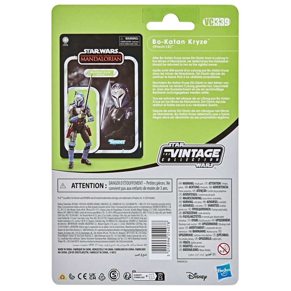[En stock] Hasbro STAR WARS la - Vintage Collection Star Wars reseña y precio